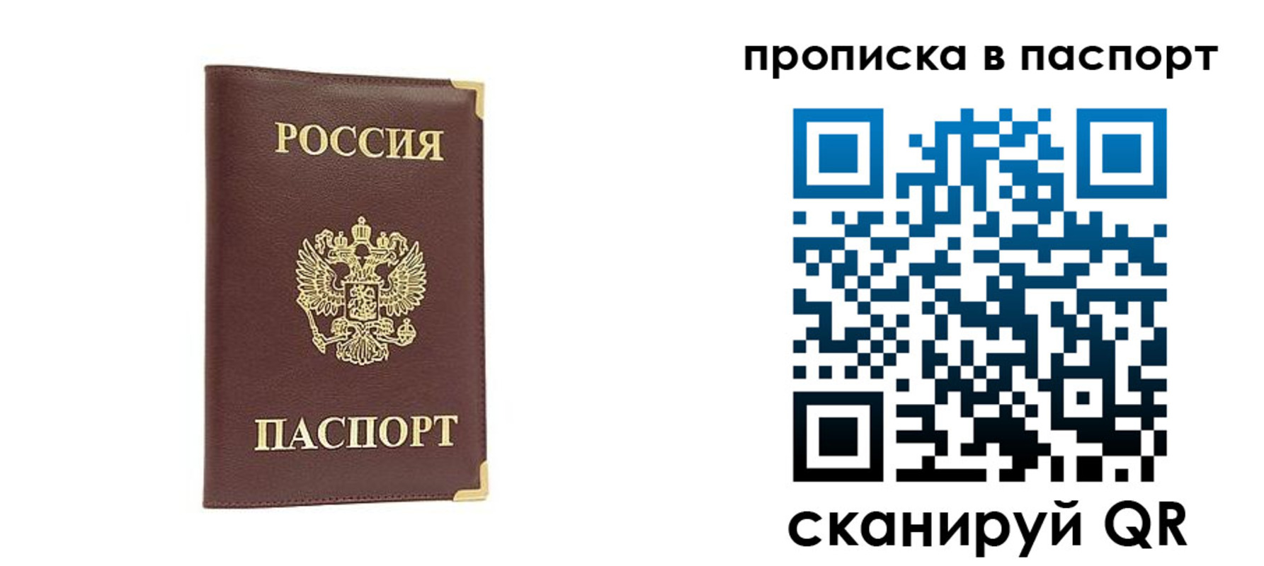 временная регистрация адрес в Карталах