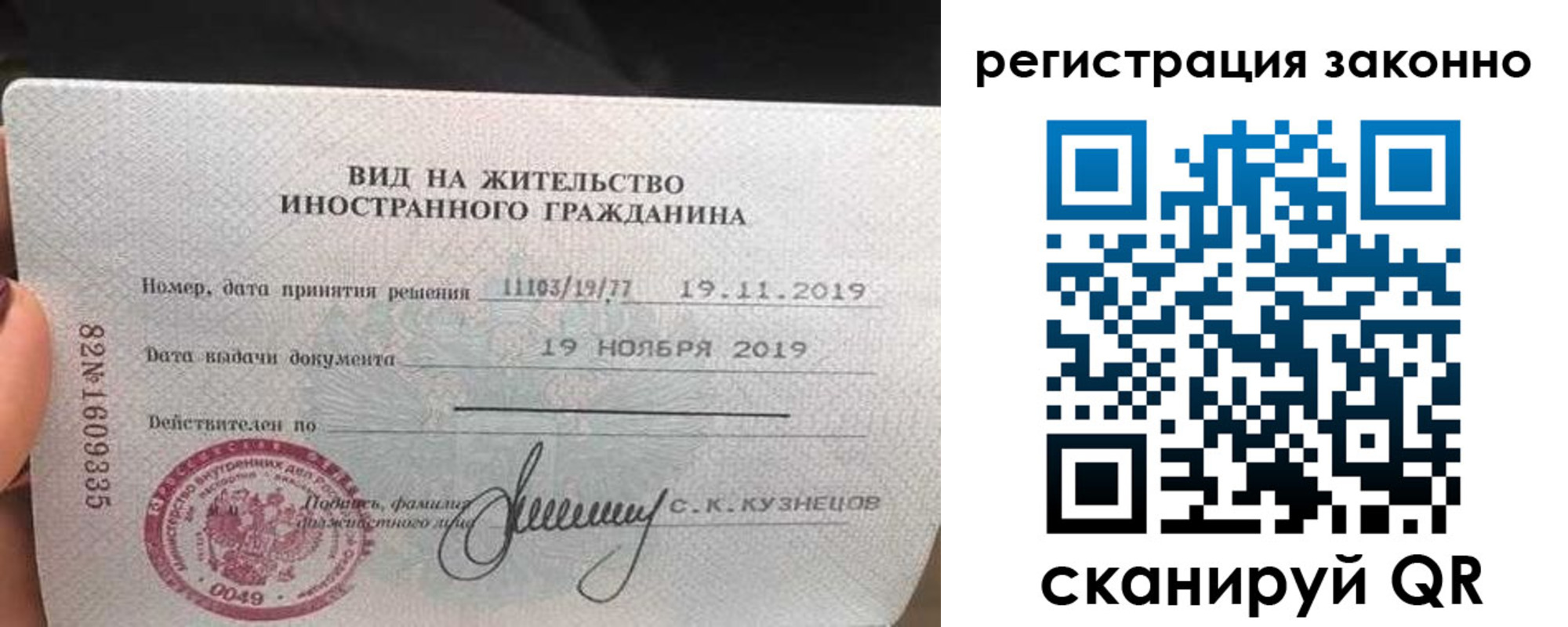 регистрация для дет. сада в Карталах