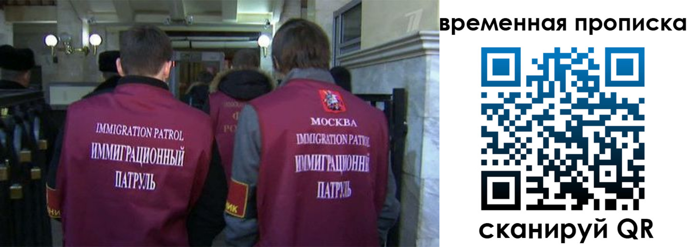 миграционный учет в Карталах