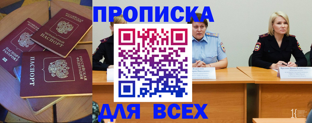 миграционный учет в Карталах