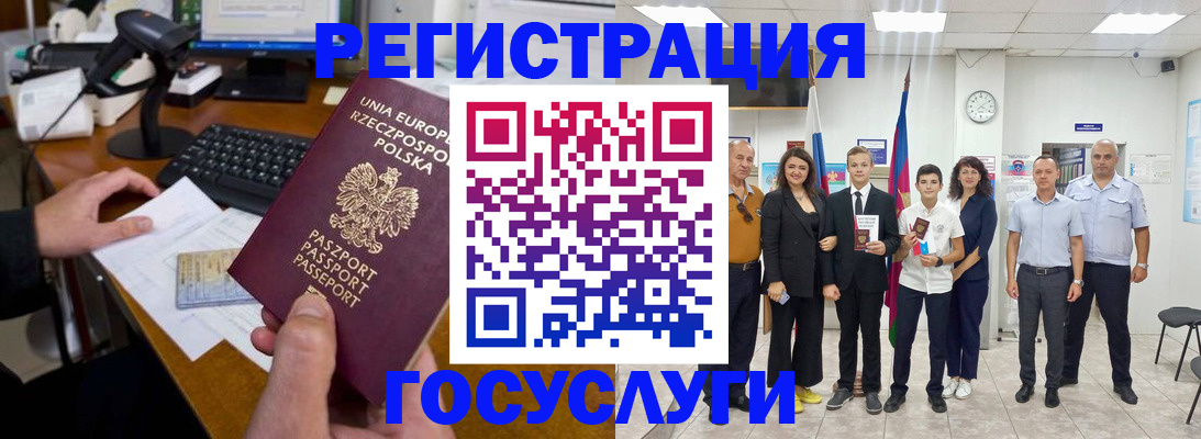 временная регистрация законно в Карталах